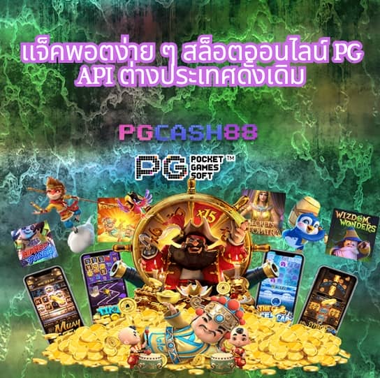 ktv slot