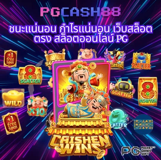 ktv slot