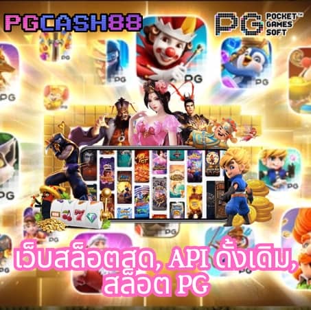 ktv slot